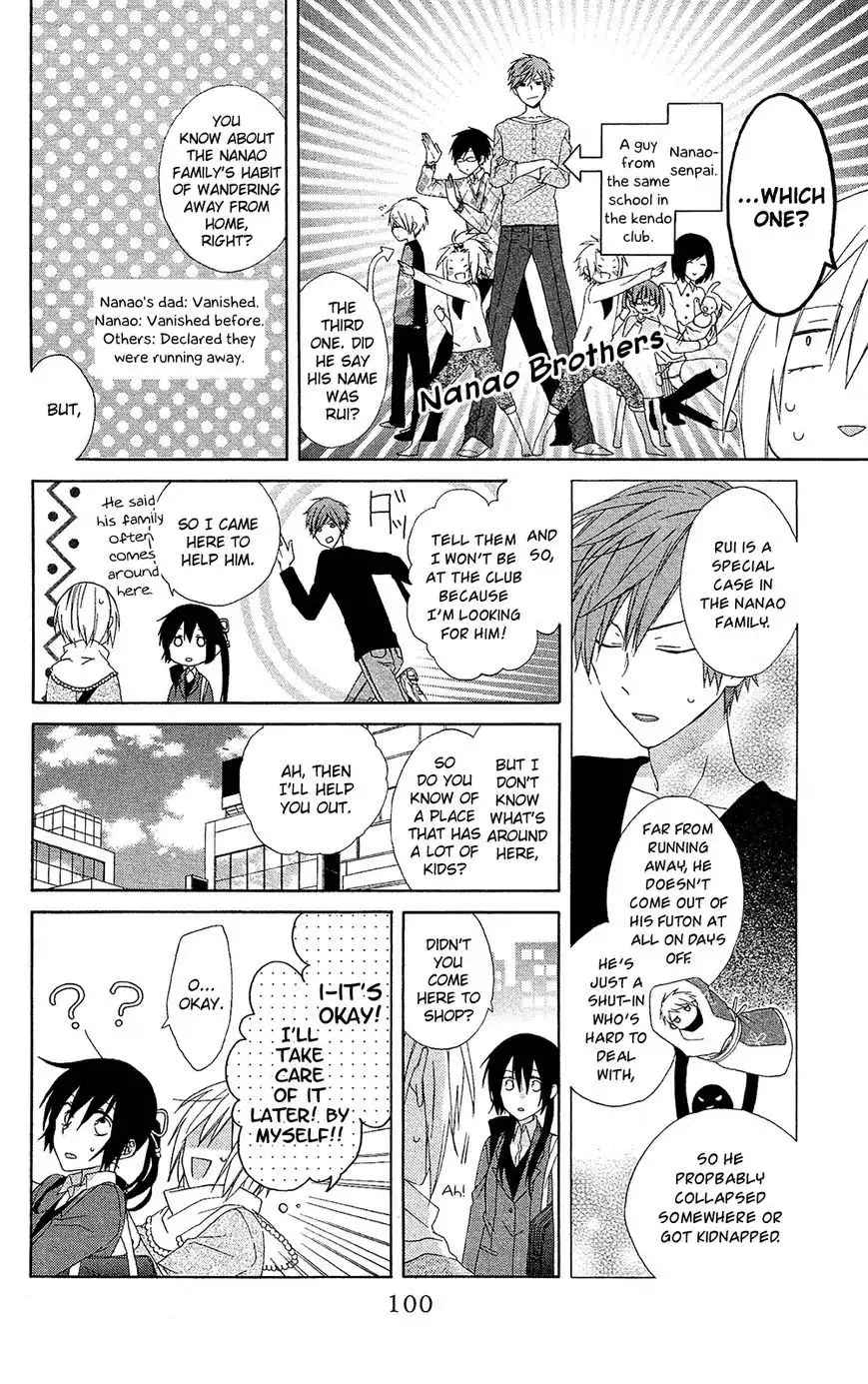 Mizutama Honey Boy Chapter 7.5 7